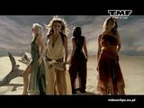 Girls Aloud - I&acute;ll Stand By You