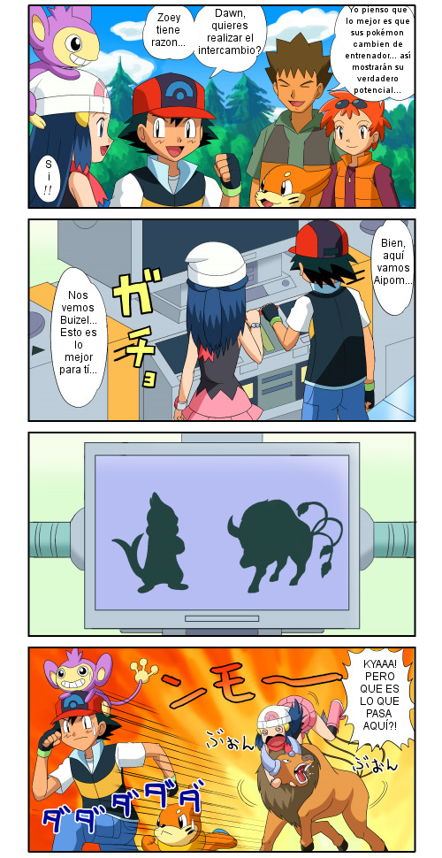 Pokemon Trade