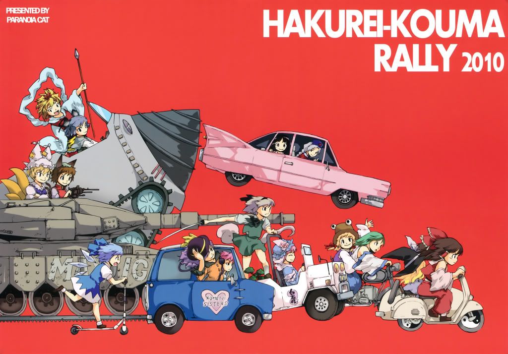 Hakurei Kouma Rally
