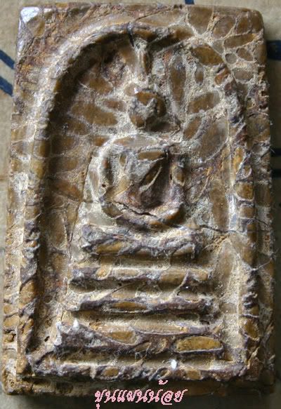 Khunpannoi