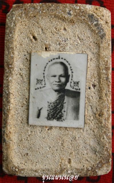 Khunpannoi